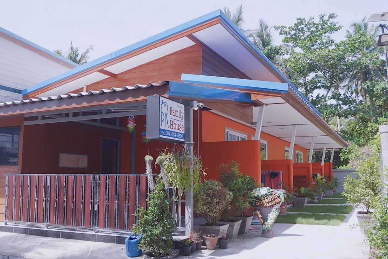 فندق Pk Family House كو موك المظهر الخارجي الصورة